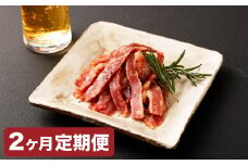 【2カ月定期便】【黒毛和牛】 おおいた和牛/半生ビーフジャーキー 約200g（約40g×5P）×2回 計約400g