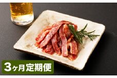【3カ月定期便】【黒毛和牛】 おおいた和牛/半生ビーフジャーキー 約200g（約40g×5P）×3回 計約600g