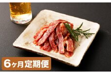 【6カ月定期便】【黒毛和牛】 おおいた和牛/半生ビーフジャーキー 約200g（約40g×5P）×6回 計約1.2kg