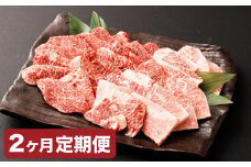 【2カ月定期便】【黒毛和牛】 おおいた和牛/カルビ＆赤身 焼肉食べ比べセット（各約150g×2P）×2回 計約1.2kg