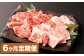 【黒毛和牛】 おおいた和牛/カルビ＆赤身 焼肉食べ比べセット