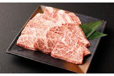 【黒毛和牛】 おおいた和牛/三角バラ 焼肉用 約150g×2P（計約300g）