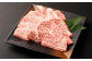 おおいた和牛/三角バラ 焼肉用