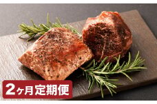 【2カ月定期便】【黒毛和牛】 おおいた和牛/ローストビーフ 約200g×2個（計約400g）×2回 計約800g