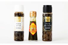 竹田市産 フレッシュバジル 調味料（ソース、ドレッシング、ホットソース） 3種セット
