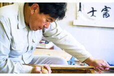 【西野竹刀製作所製限定】竹刀修理の総付属品交換（1本分）