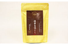 旨味だし120g (8g×15袋)×9パック （計1080g）FU45