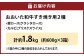 【3ヶ月定期便】おおいた和牛すき焼き用 2種 約1.8kg（クラシタロース・ブリスケスライス）×3回 計約5.4kg