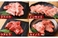おおいた和牛 希少部位4種焼肉セット 約1.2kg（約800g・約400g 各1箱セット）