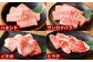【6ヶ月定期便】おおいた和牛 希少部位4種焼肉セット 約1.2kg（約800g・約400g各1箱セット）×6回 計約7.2kg