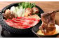 【3ヶ月定期便】おおいた和牛すき焼き用 2種 約600g（クラシタロース・ブリスケスライス）×3回 計約1.8kg