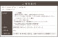 【オーベルジュ・コヤマ】フルコースプラン 離れ 1泊2食 1名様