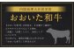 【3か月定期便】おおいた和牛 ヒレステーキ 150g×3枚 計1.35㎏