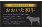 【6か月定期便】 おおいた和牛 ヒレステーキ 150g×3枚 計2.7㎏