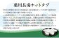 【炭酸泉入浴剤】薬用長湯ホットタブ classic 90錠×6袋セット