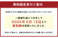 【炭酸泉入浴剤】薬用長湯ホットタブ classic 90錠×6袋セット