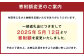 【炭酸泉入浴剤(お試し用)】薬用長湯ホットタブclassic 45錠入 675g