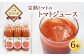 トマトジュース 6本セット 500ml×6本