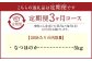 【先行予約】 【3ヶ月定期便】 大分県産 なつほのか 5kg