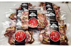 久住高原の大自然で育った「赤鶏の炙り焼き（塩味）」 10袋セット