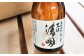 竹田産 麦焼酎 「豊後清明」 25度 300ml×10本 セット