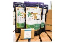 竹田からお届けする お風呂セット ＜薬用長湯ホットタブ90錠×3袋と赤川温泉石鹸（普通肌用）＞