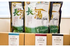 竹田からお届けする お風呂セット ＜薬用長湯ホットタブ90錠×3袋と赤川温泉石鹸3個（乾燥・脂性・普通肌用）＞
