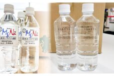 竹田の水セット 「マグナ1800」 500ml×10本 ・ 「竹田湧水」 500ml×10本 合計20本