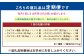 【3ヶ月定期便】 久住高原セット