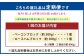 【3ヶ月定期便】 久住高原手作りベーコン・ロースハムセット