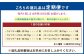【3ヶ月定期便】 久住高原パルクラブギフトセット