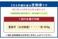 【3ヶ月定期便】 豊後牛 すき焼き用 約500g