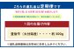 【6ヶ月定期便】 豊後牛 すき焼き用 約500g