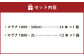 【2個口】 硬水ミネラルウォーター マグナ1800 お出かけ＆ご自宅セット （500ml×24本、2L×12本） 計2箱