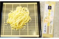 竹田3色そうめん （ スイートコーン ） 3袋セット 計約270g（約90g×3袋）