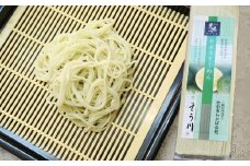 竹田3色そうめん （ かぼす ） 3袋セット 計約270g（約90g×3袋）