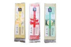 竹田3色そうめん （ スイートコーン ・ かぼす ・ トマト ）各1袋 計約270g（約90g×3袋）