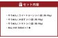 竹田3色そうめん （ スイートコーン ・ かぼす ・ トマト ）各1袋 オリジナルめんつゆセット