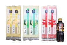 竹田3色そうめん （ スイートコーン ・ かぼす ・ トマト ）各2袋 計約540g（約90g×6袋） オリジナルめんつゆ 360ml×1本 セット