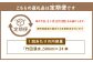 【2ヶ月定期便】 竹田の水 「 竹田湧水 」 計48本（500ml×24本セット）×2回