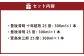 豊後清明十年超熟 25度300ml ・ 豊後清明 25度300ml ・ 萱島米三郎 25度300ml 各1本 計3本セット