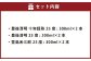 豊後清明十年超熟 25度300ml ・ 豊後清明 25度300ml ・ 萱島米三郎 25度300ml 各2本 計6本セット