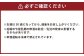 豊後清明十年超熟 25度300ml ・ 豊後清明 25度300ml ・ 萱島米三郎 25度300ml 各2本 計6本セット