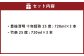 豊後清明十年超熟 25度720ml ・ 竹楽 25度720ml 各3本 計6本セット