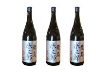 萱島米三郎 25度1800ml 3本