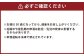 萱島米三郎 25度1800ml 3本