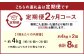 【2ヶ月定期便】 竹田市産 高原トマト 4kg 約16～28個