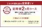 【2ヶ月定期便】 ノンアルコール 酔わないかぼすハイボール 1ケース（340ml×24本）×2回 計48本 JAフーズおおいた