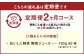 【2ヶ月定期便】 おいしく野菜 2ケース（190g×60本）×2回 計120本