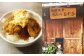 名店の味！ チキン南蛮2.5人前 ぞんた～くひかり